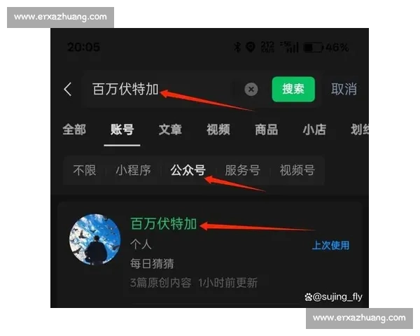 畅享高清足球直播APP实时赛事互动竞猜社区平台一站式服务体验