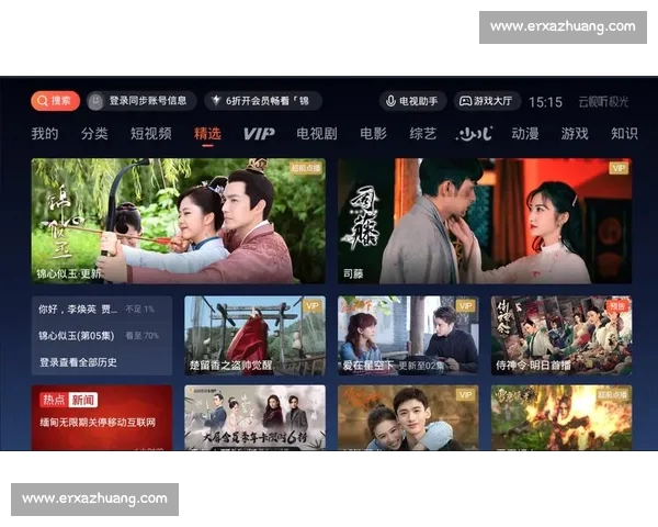 高清流畅足球赛事直播APP下载畅享全球赛事实时观看精彩体验 - 副本 - 副本 (2) - 副本 - 副本