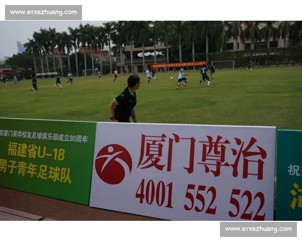 高清足球赛事直播APP下载指南畅享全球赛场精彩即时比分数据分析权威解说 - 副本 (153) - 副本 - 副本 - 副本