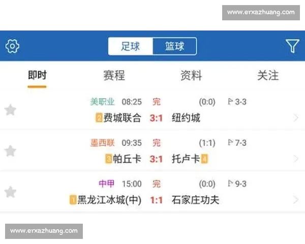 高清足球赛事直播APP下载指南畅享全球赛场精彩即时比分数据分析权威解说 - 副本 (70) - 副本 - 副本 - 副本 - 副本