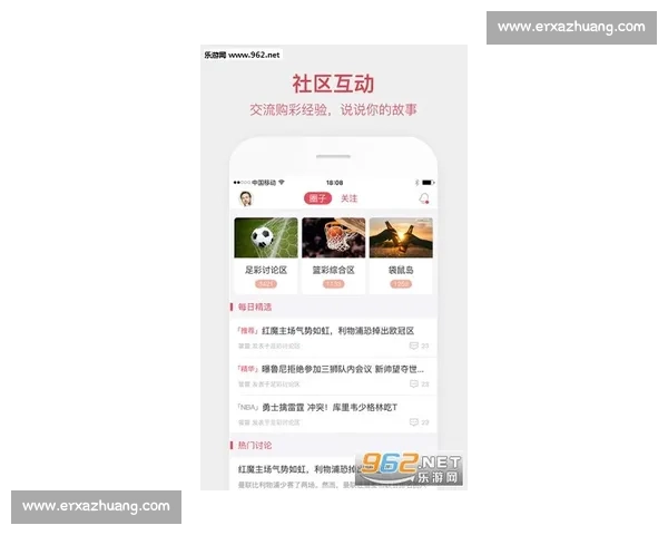 高清足球赛事直播APP下载指南畅享全球赛场精彩即时比分数据分析权威解说 - 副本 - 副本 (79) - 副本 - 副本 - 副本 - 副本