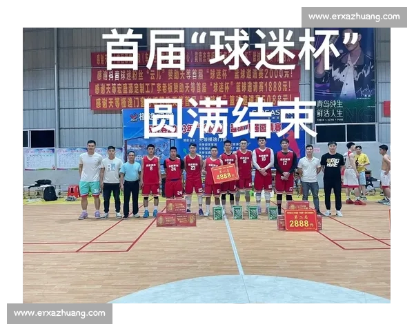 篮球平台入口聚合赛事资讯技巧教学与球迷互动社区中心一站式精彩体验