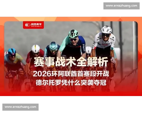 今日精彩赛事全解析 数据回顾与战术分析揭示胜负玄机 今日精彩赛事全解析 数据回顾与战术分析揭示胜负玄机