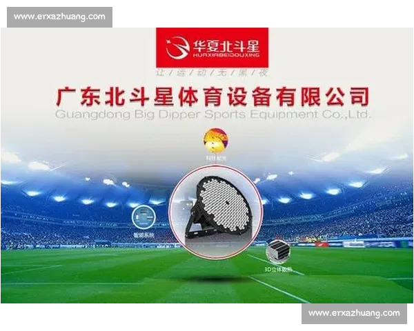 最全体育平台推荐指南助你发现热门赛事与专业资讯